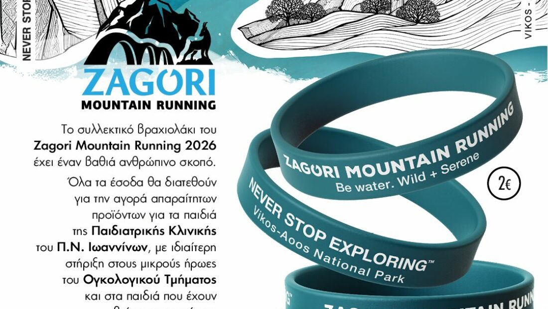 ZMR-26-Post-bracelet-1350