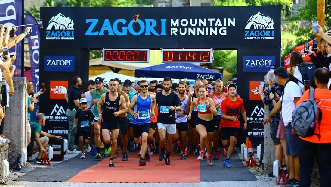 ZMR2023start