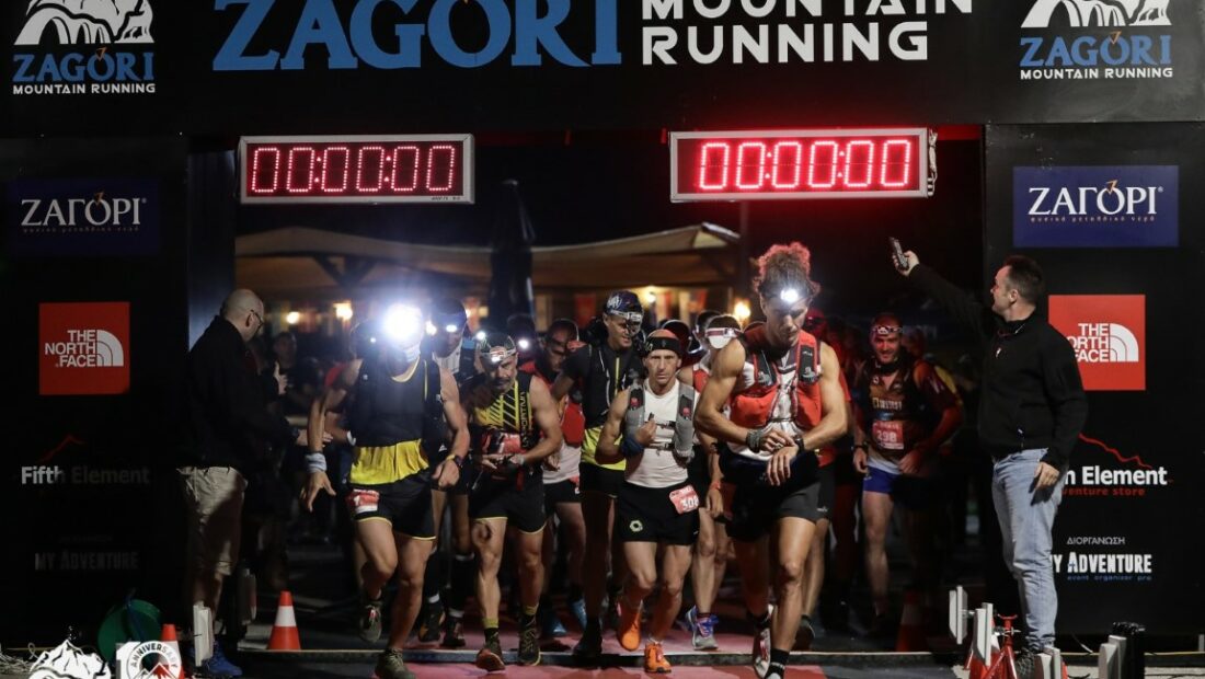 Zagori Race 2021