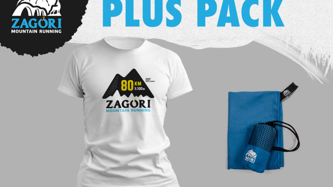 post-ZMR22-Plus-Pack