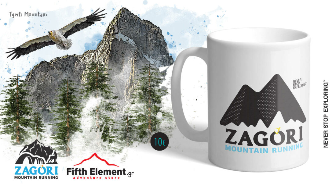 zmr22-cup